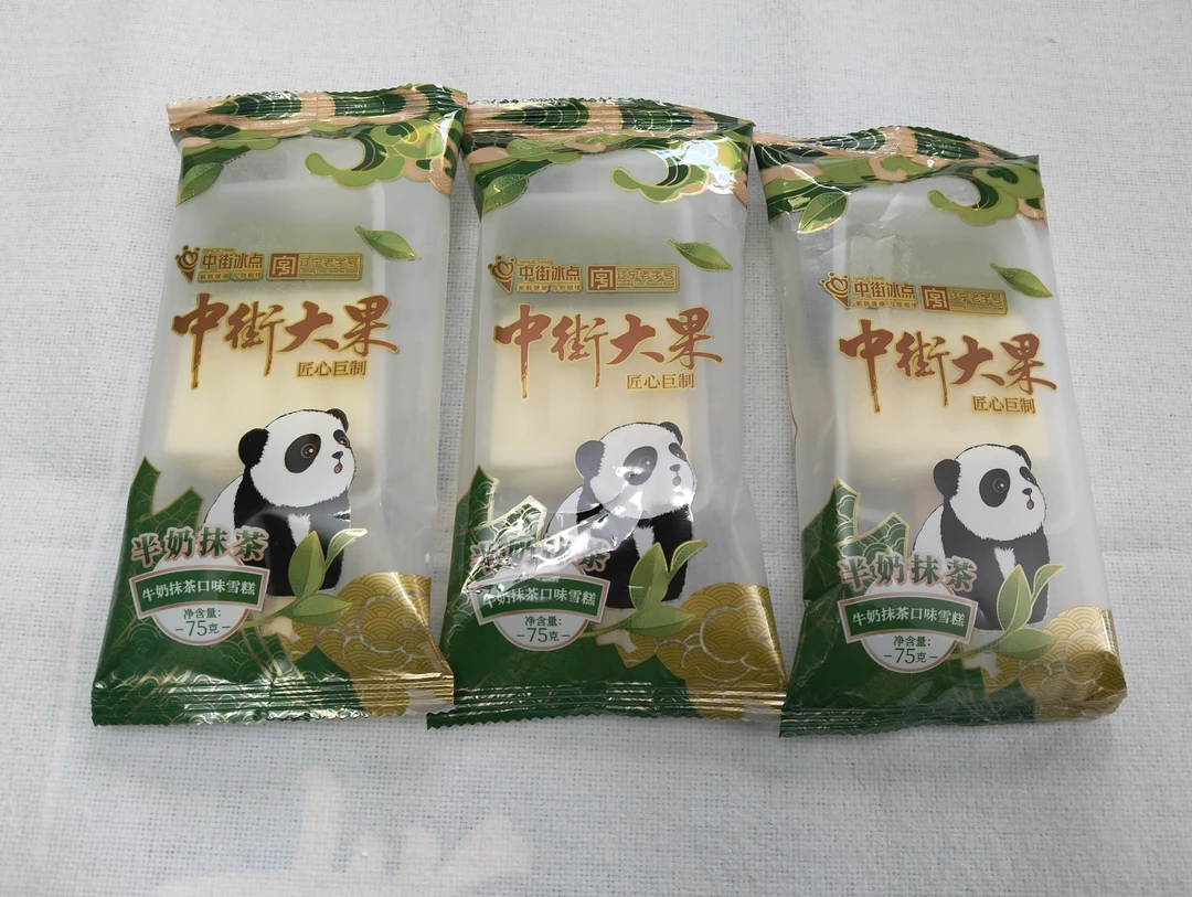 中街半奶抹茶雪糕