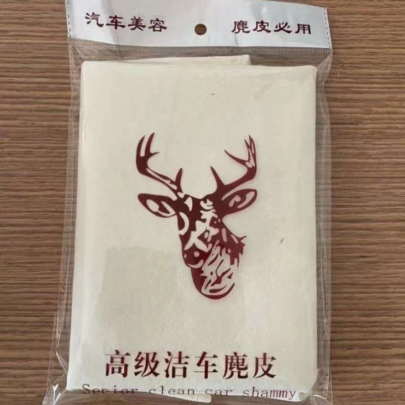 新年擦玻璃打扫神器鹿皮巾麂皮擦车巾吸水无痕晾干不硬真皮超柔软