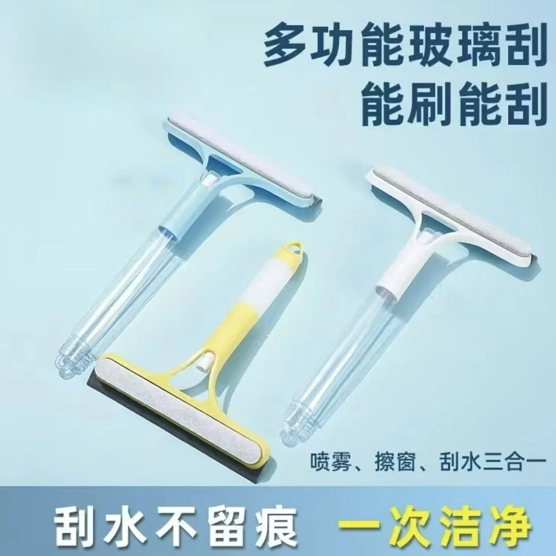 多功能手持一体喷水刮窗器自带喷头擦窗刮水三合一玻璃镜子清洁器