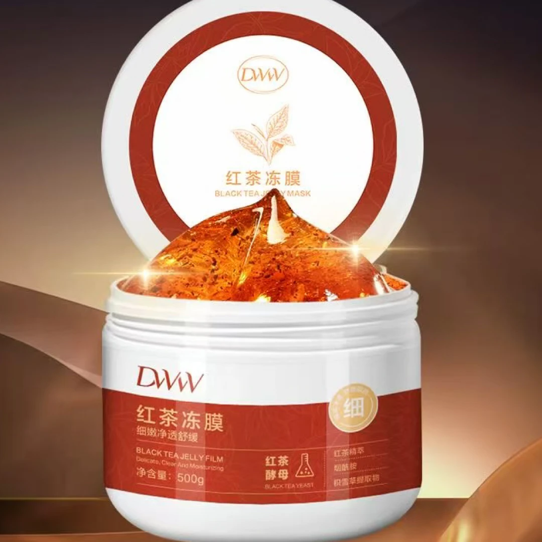 德吉旺姆同款DWW 红茶冻膜
