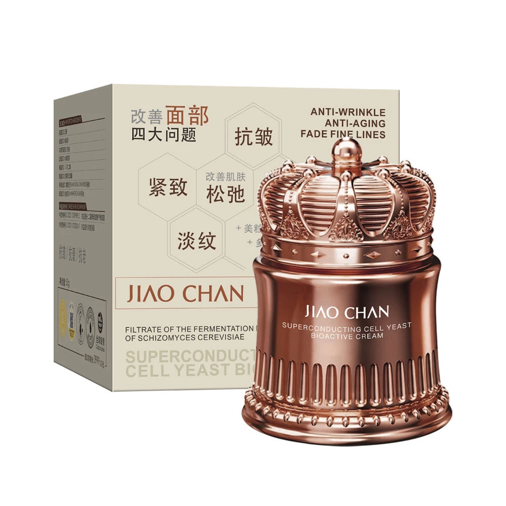 超导细胞淡纹滋养酵生玻因乳霜抗皱紧致淡化细纹保湿抗老保湿霜