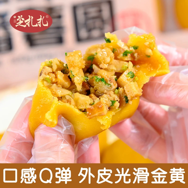 YUEXIAOMEI/玥小妹玉环番薯圆台州地方美食山粉圆地瓜包顺丰包邮