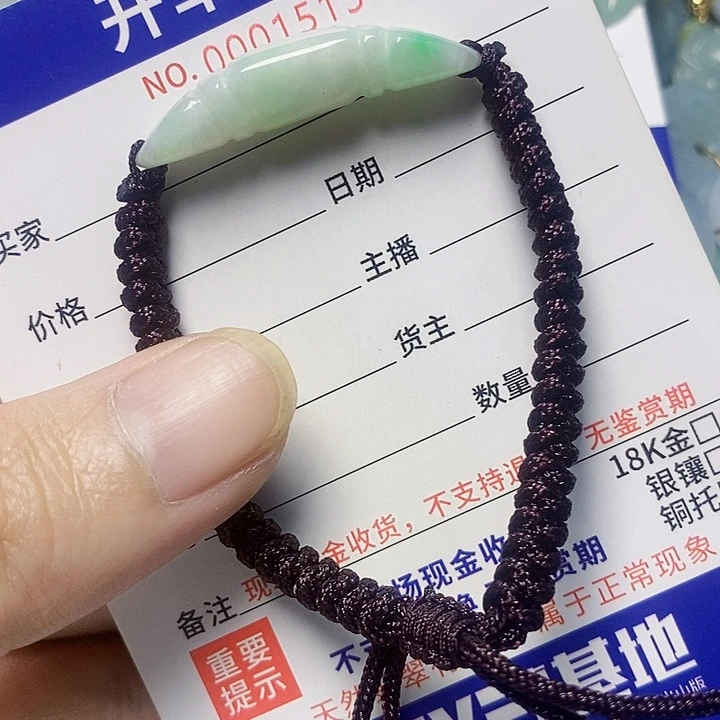 翡翠未镶嵌颈饰天然A货翡翠