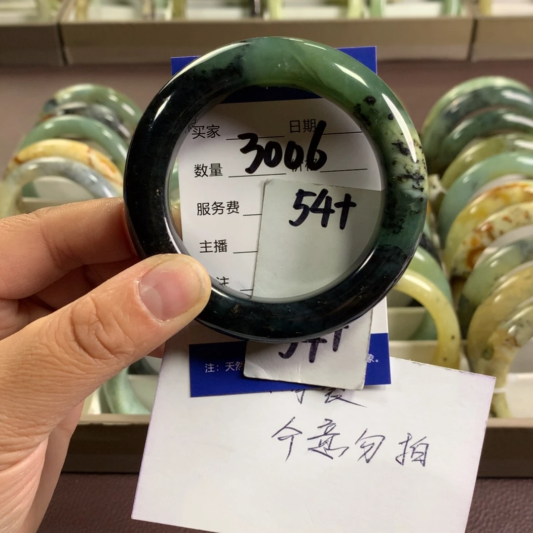 蛇纹石玉未镶嵌手镯3006