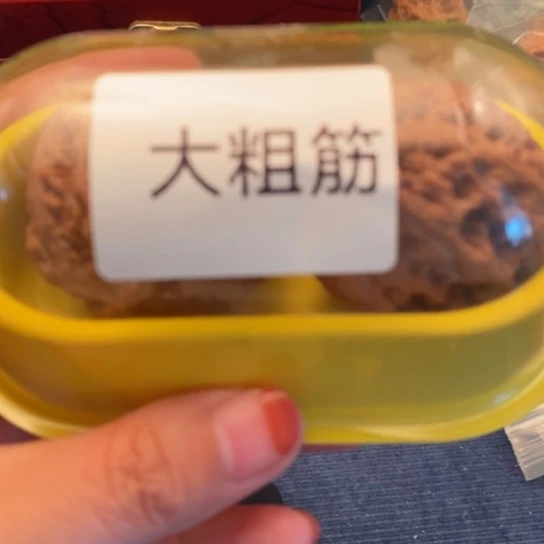 【闪购商品】吊坠文玩核桃星*促进