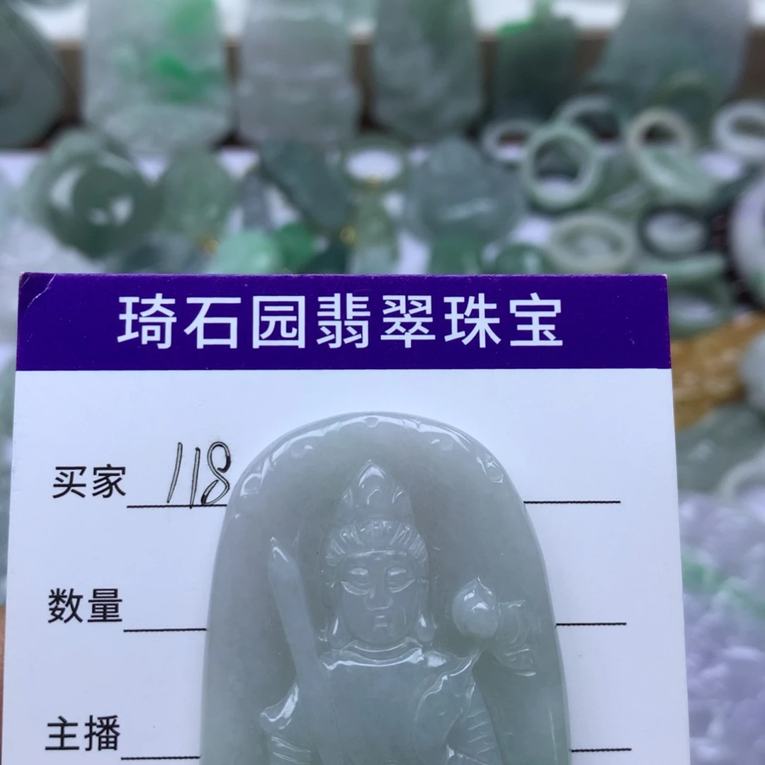 翡翠未镶嵌颈饰缅甸A货翡翠
