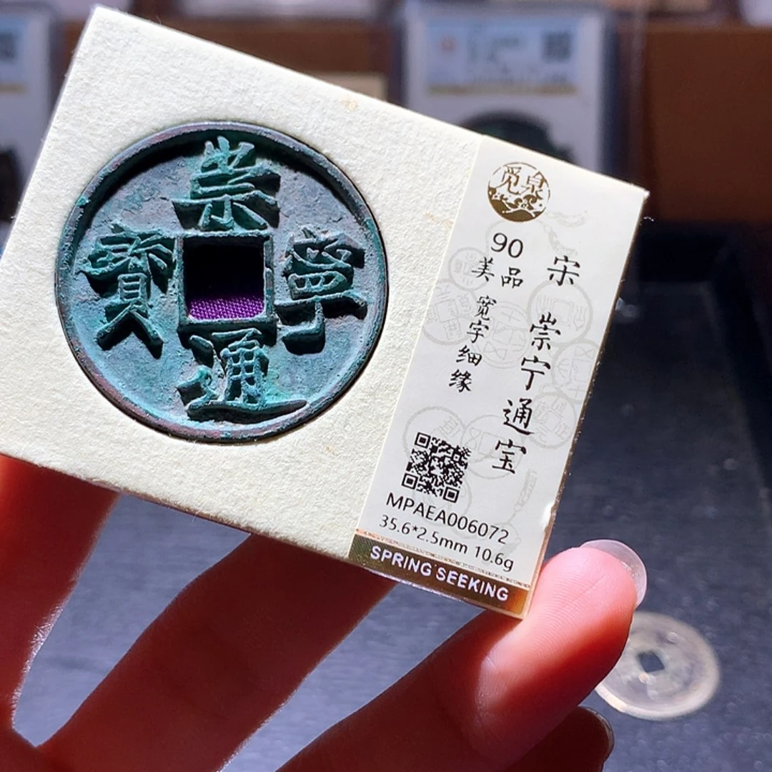 铜282 发财发财发财发财