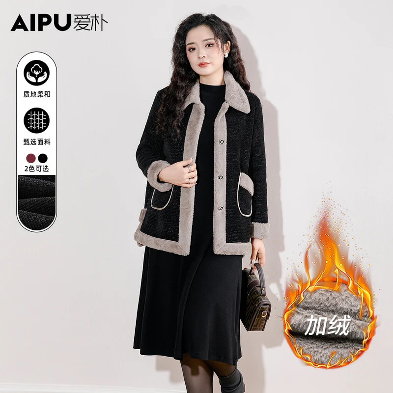 32648爱朴大码女装冬季新款显瘦时尚优雅高级感保暖加绒外套