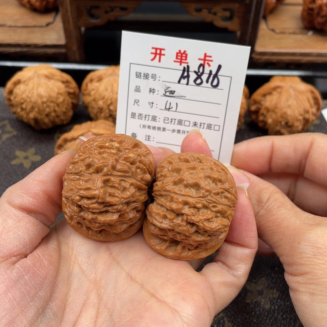 桃核吊坠文玩核桃