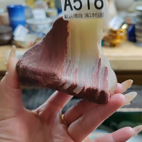 瓷片516瓷片瓷片瓷片