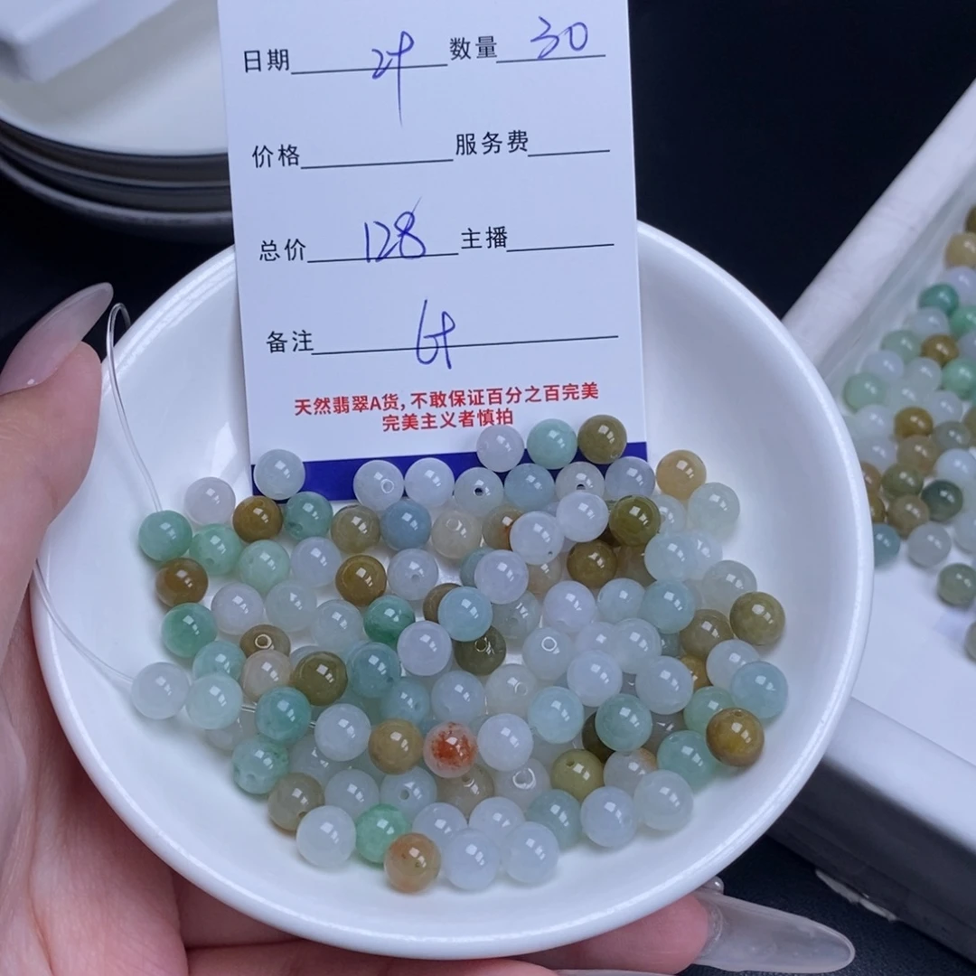 翡翠未镶嵌颈饰多样性发货