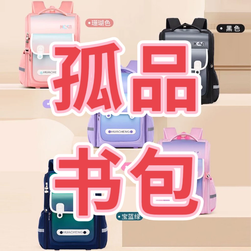 010-099（800-900）婷婷偶有微瑕介意勿拍书包