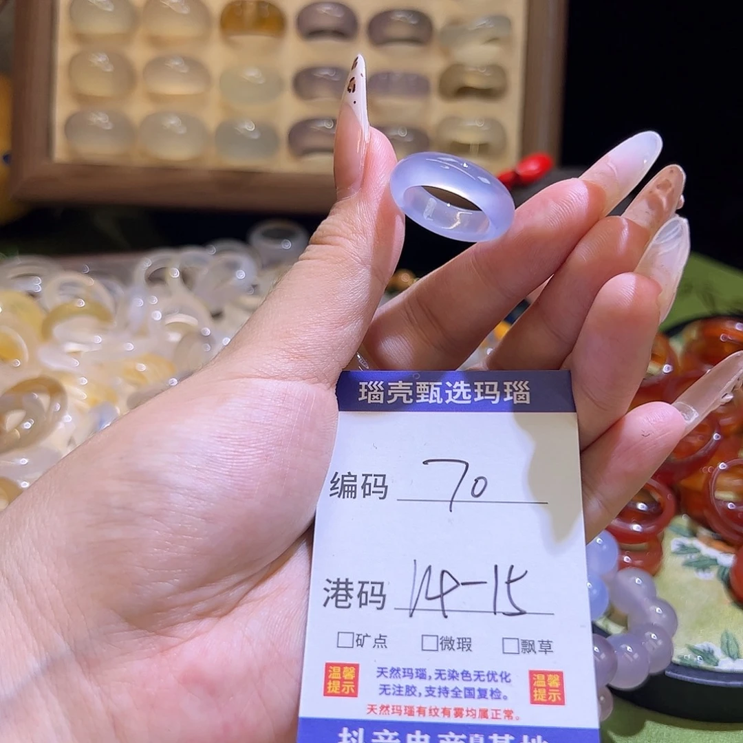 未镶嵌戒指玛瑙/玉髓