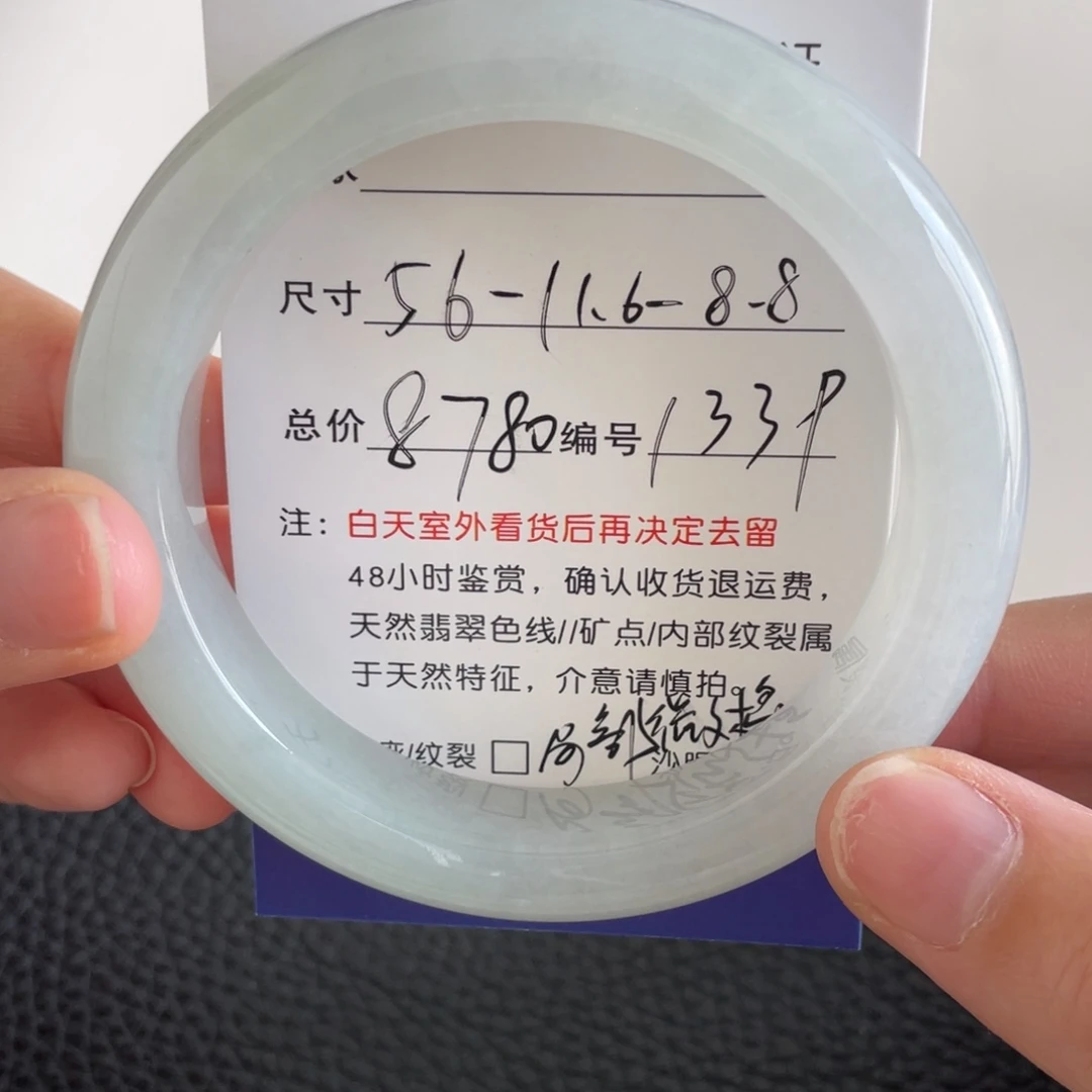 翡翠未镶嵌手镯翡翠手镯