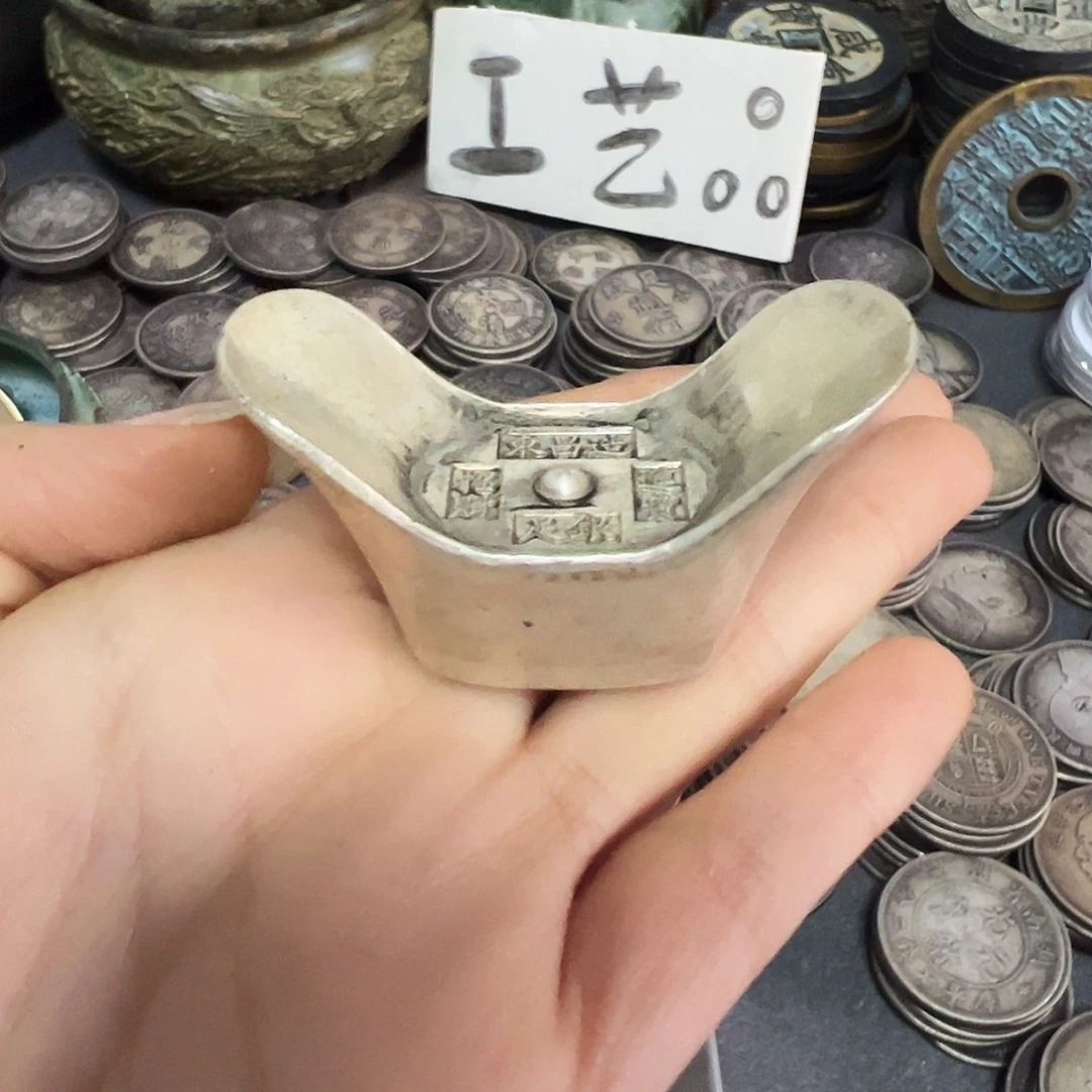 金属复古风格元宝