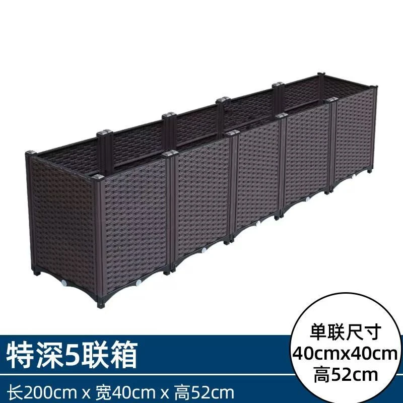 【升级加厚特深5联箱】楼顶种菜神器菜园种植箱阳台种菜盆