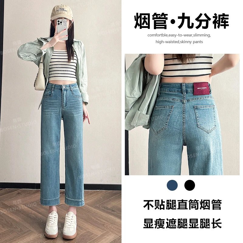 喜绚直筒牛仔裤女春秋2025年新款个性宽松百搭时尚流行的烟管裤子