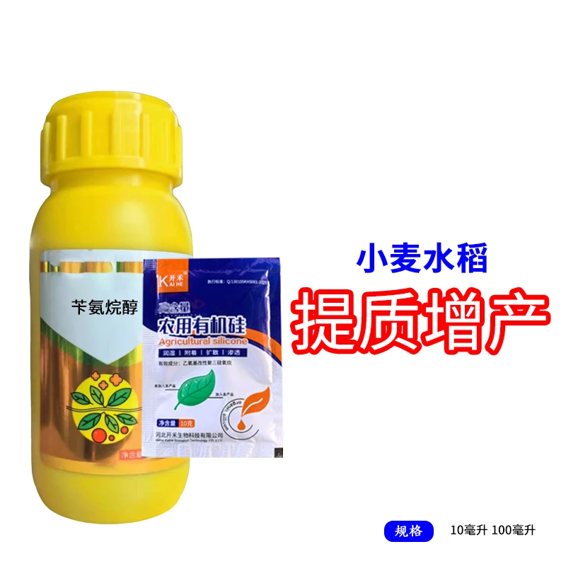 苄氨烷醇苄氨基嘌呤三十烷醇小麦调节生长植物生长调节剂