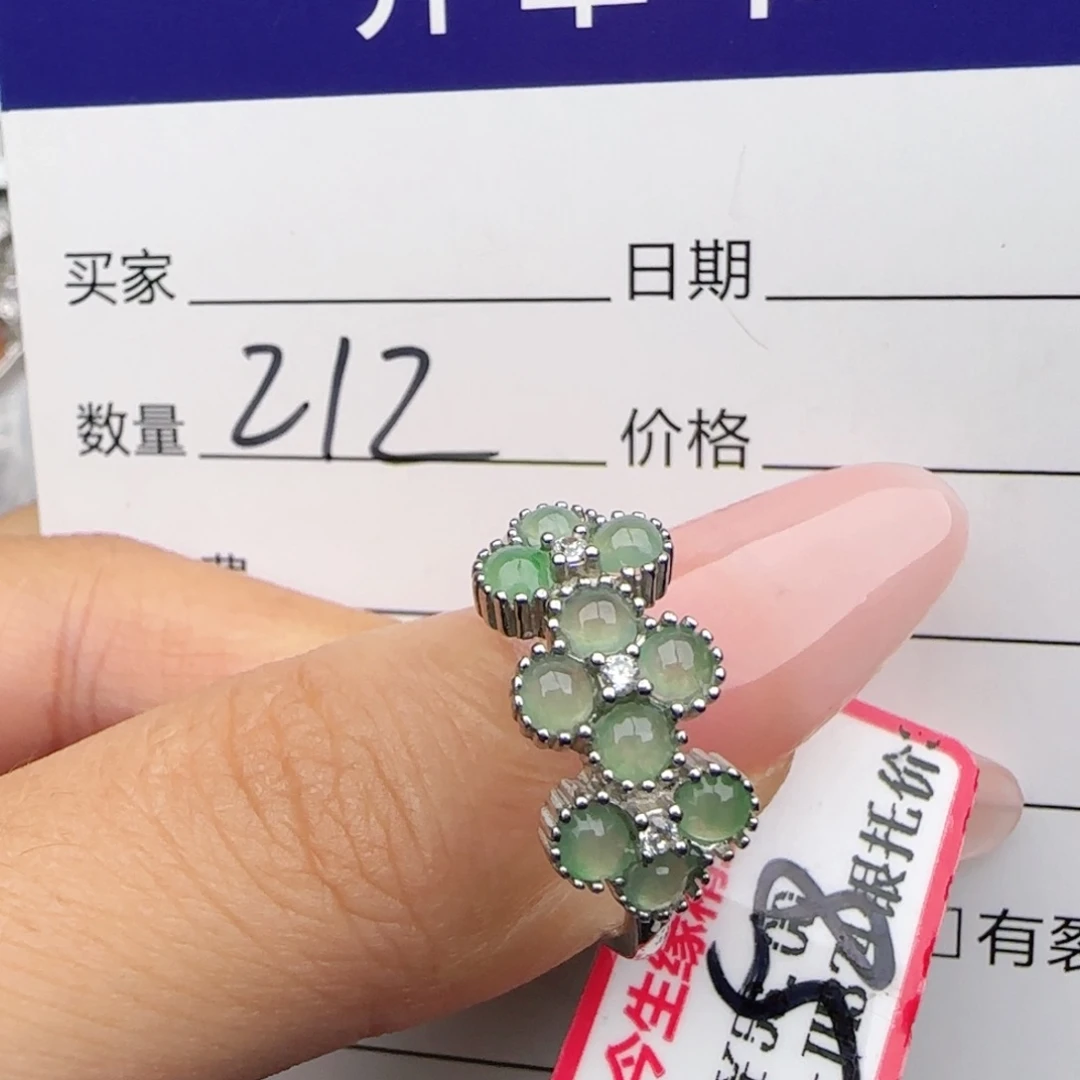 银S925镶嵌戒指翡翠