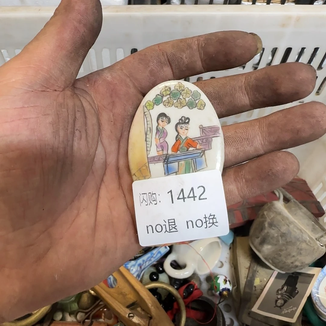 瓷片用****11442。 0000000