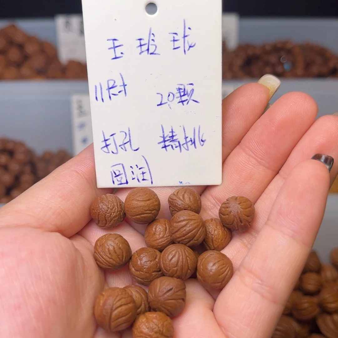 桃核吊坠11尺寸玉玲珑散籽