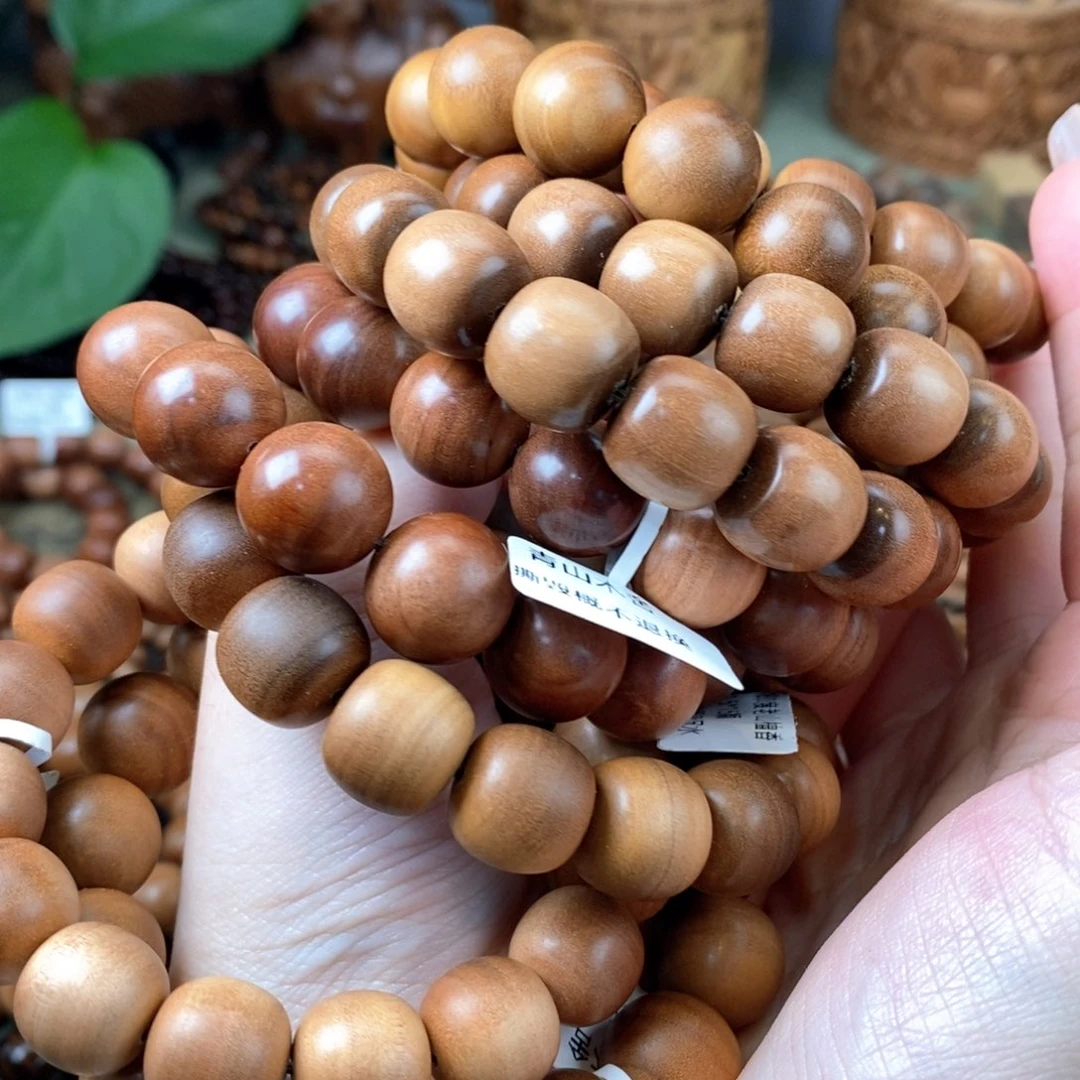 檀香木手串/手链1314老山福利980