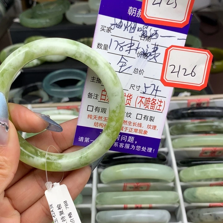 蛇纹石玉未镶嵌手镯抽****样2125