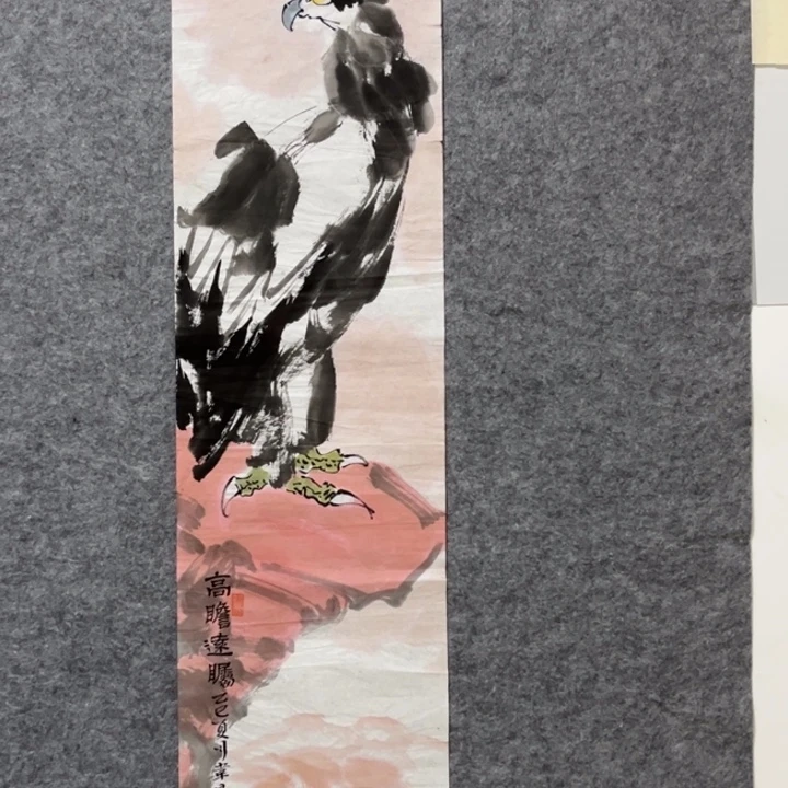 竖款大鱼书画艺术作品