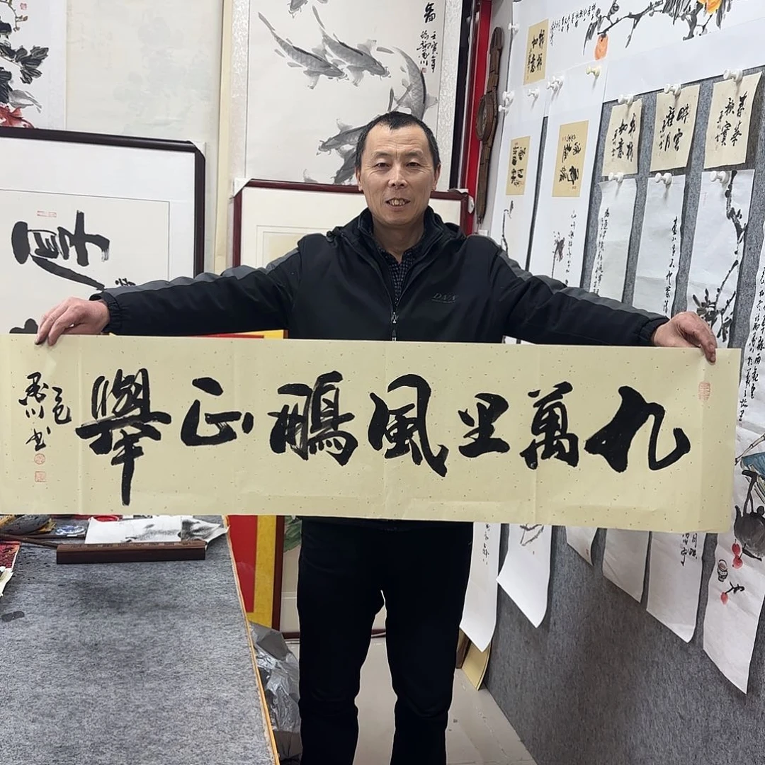 书法墨川书法作品
