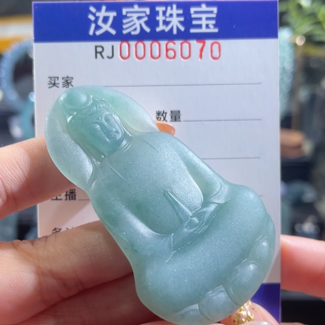 未镶嵌定制翡翠飞*
