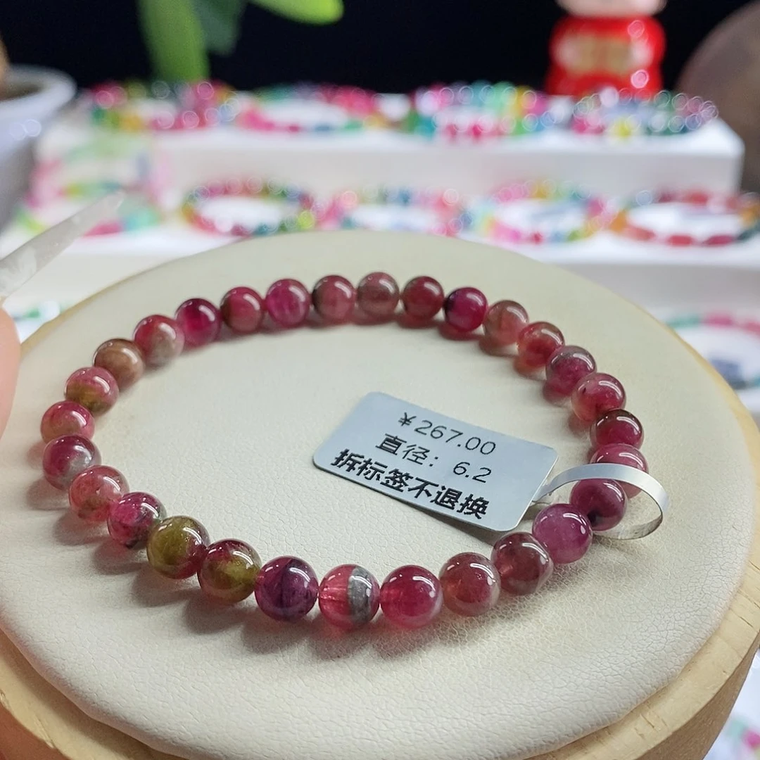 未镶嵌手链碧玺西瓜