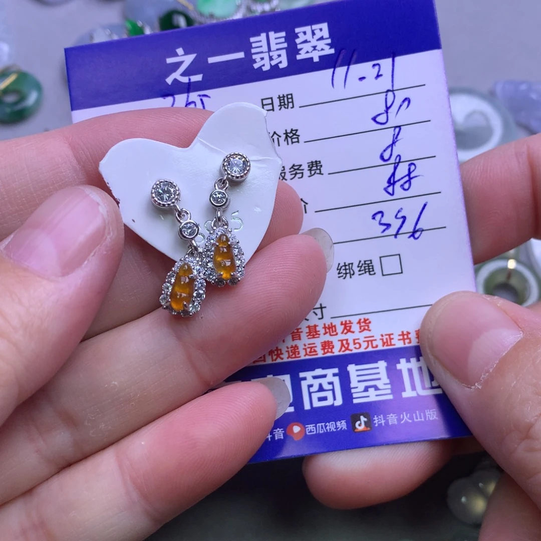 颈饰未镶嵌翡翠3****困