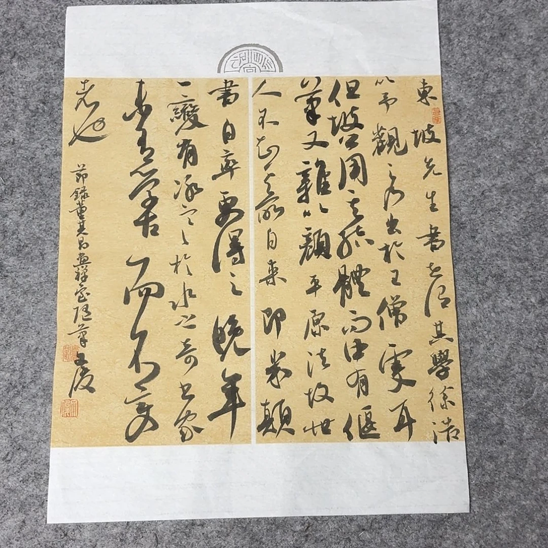 书法国展书家文俊45+34