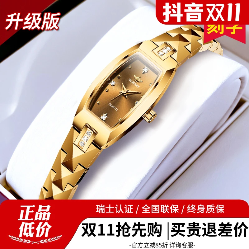 瑞士进口机芯正品女士手表女网红2025爆款轻奢手链表品牌名表石英