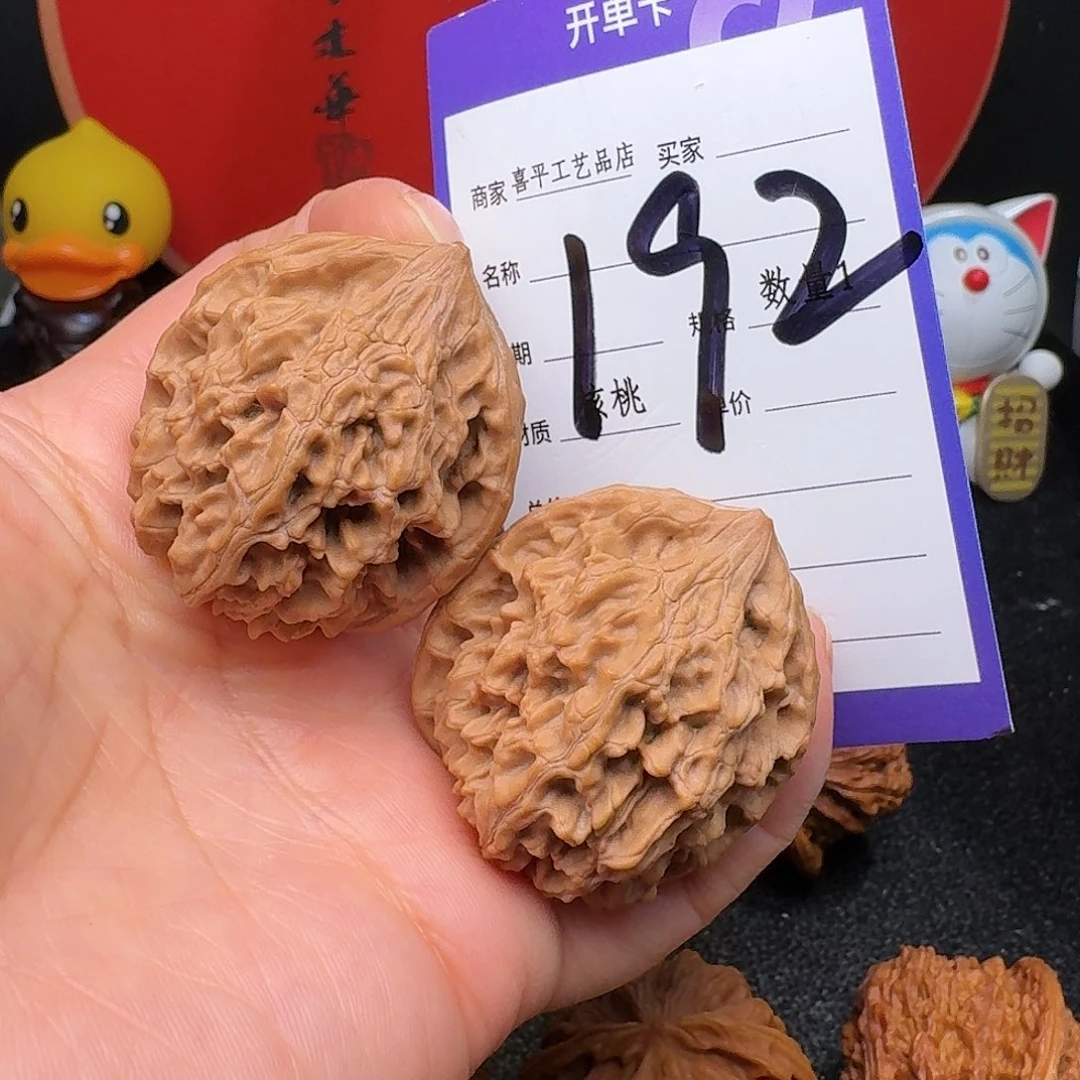文玩核桃把件38年心