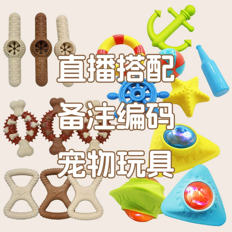 【pawtank】NO退NO换 宠物玩具随机响纸发声解闷自嗨磨牙漏食玩具