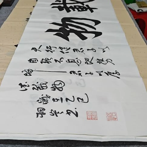 书法韩相岑纯手绘书法作品