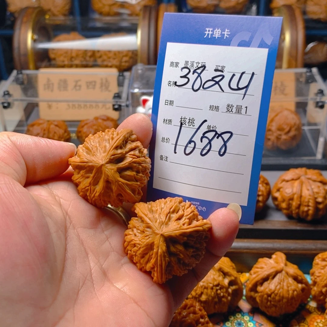 精品核桃把件核桃