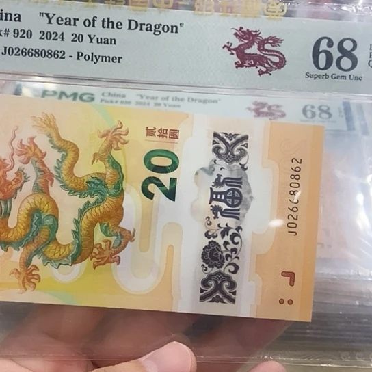塑料68分026680862啊啊啊啊啊a