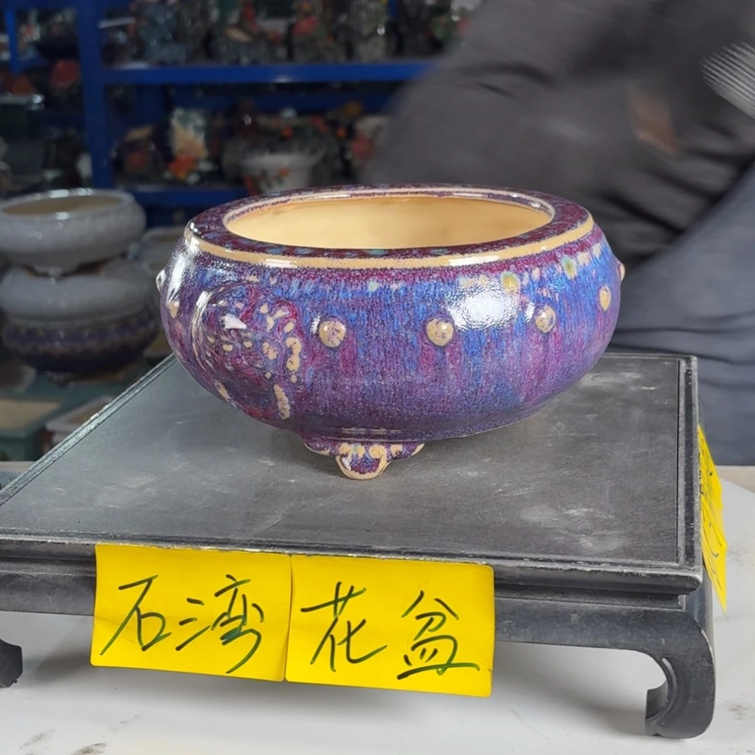 一风堂石湾花盆 内15*8盆口收缩