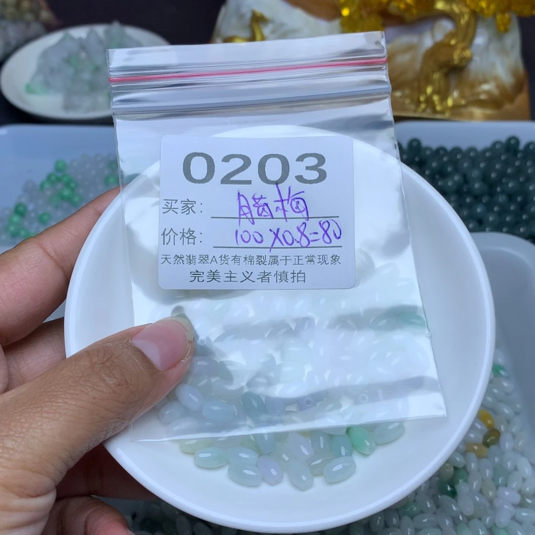 【闪购商品】翡翠手链未镶嵌卡