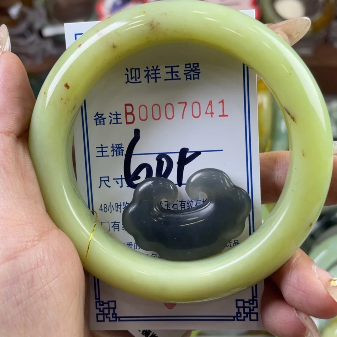 蛇纹石玉手镯未镶嵌林*