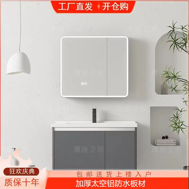 （40宽松弛感轻奢灰）太空铝浴室柜陶瓷一体盆卫生间洗脸盆柜组合