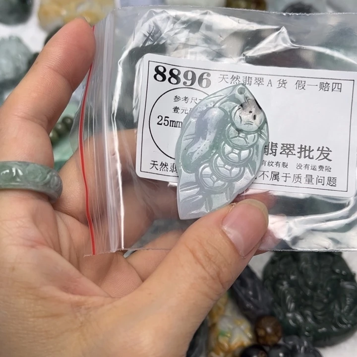 翡翠未镶嵌颈饰8896