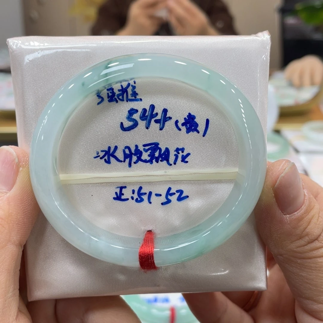 未镶嵌手镯翡翠翡翠