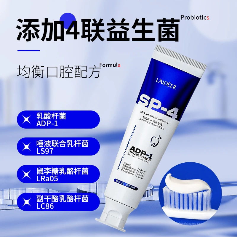 【妙总精选】SP-4益生菌牙膏