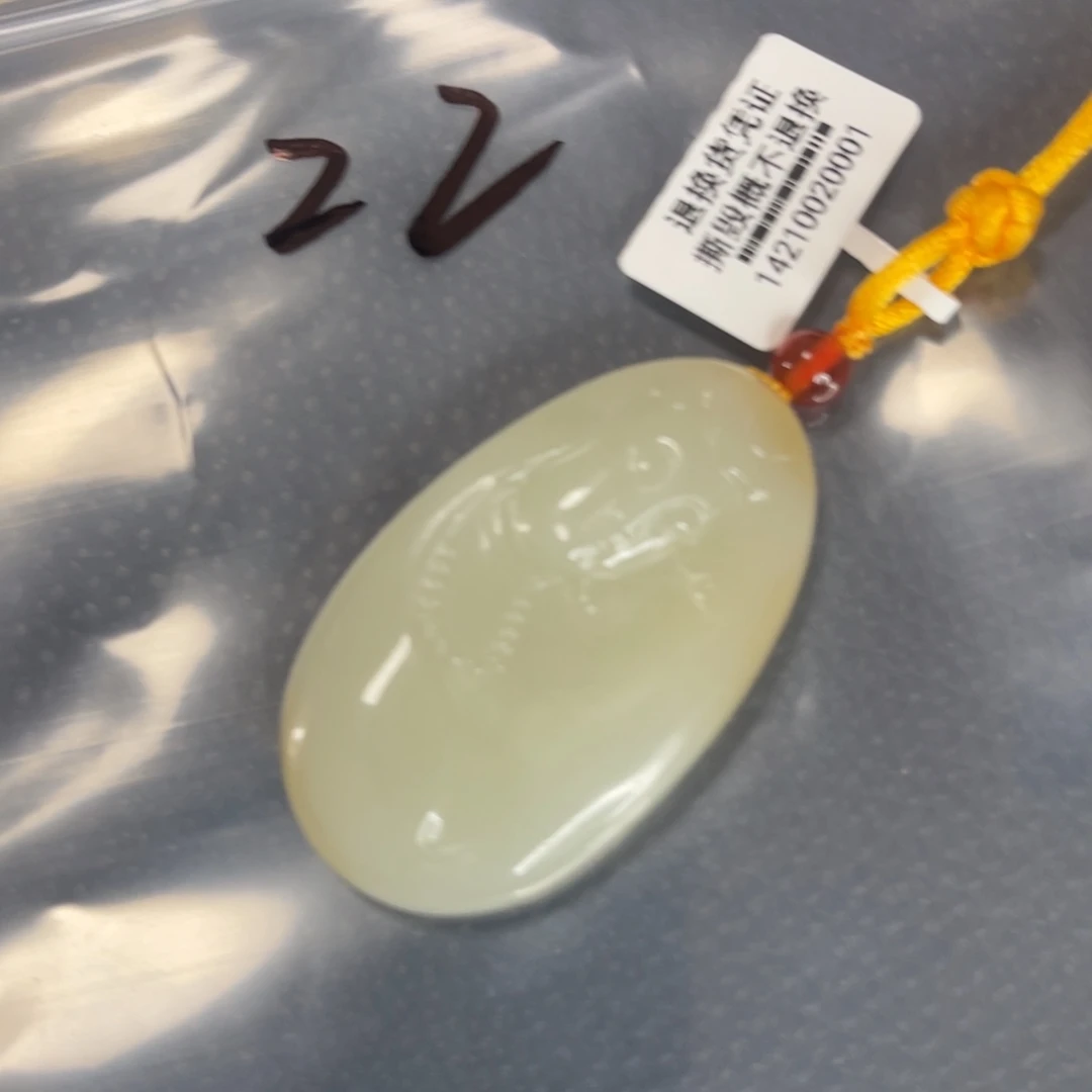 醉***k吊坠(不含链)未镶嵌和田玉