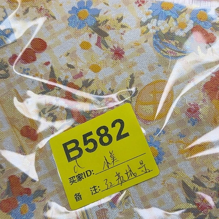 小***美582……抖音直播平台也可以做