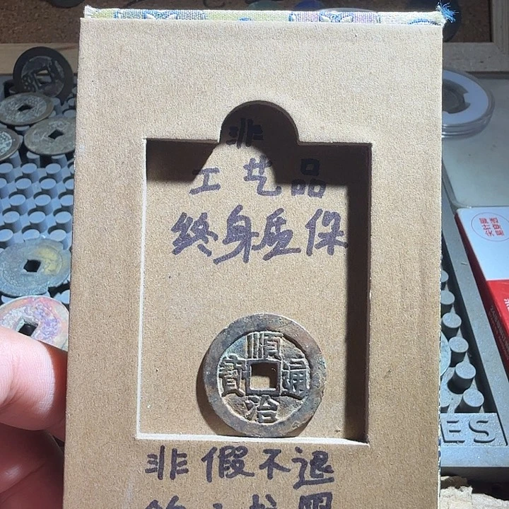 弘光古泉回血换藏
