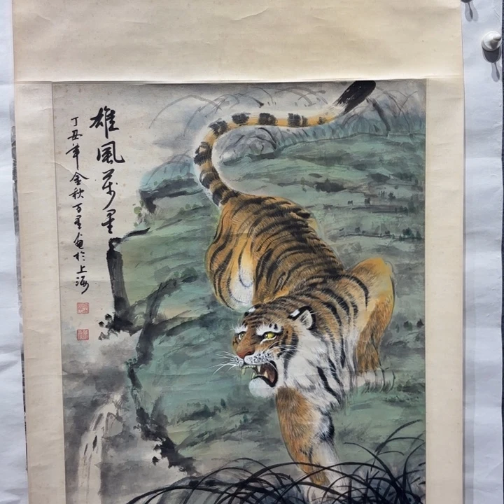 国画1997年作品《雄风万里》